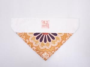 K100　未使用品　本金襴打敷